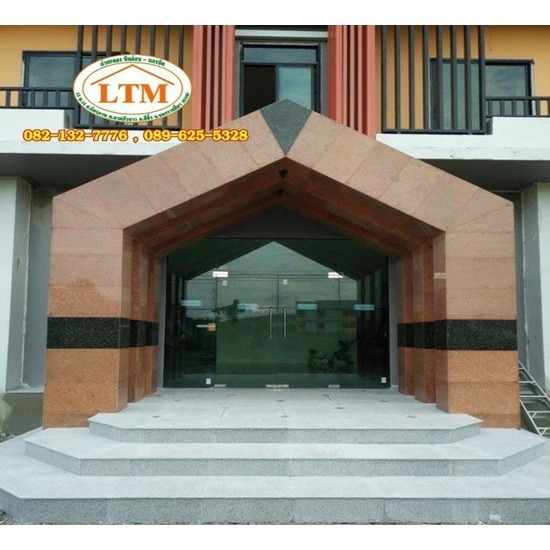 หินอ่อนตกแต่งอาคาร นครราชสีมา - ลำตะคอง หินอ่อน - แกรนิต