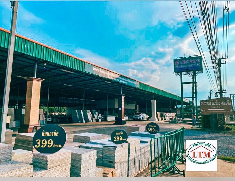 หน้าร้านลำตะคอง หินอ่อน - แกรน